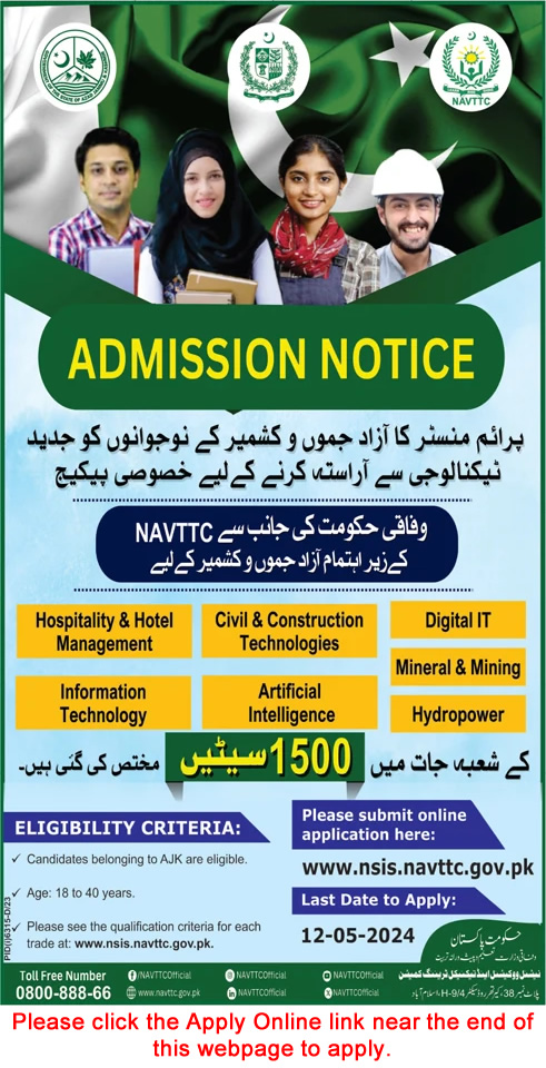 NAVTTC Free Courses April 2024 Apply Online for Youth of AJK National Skills Information System Latest