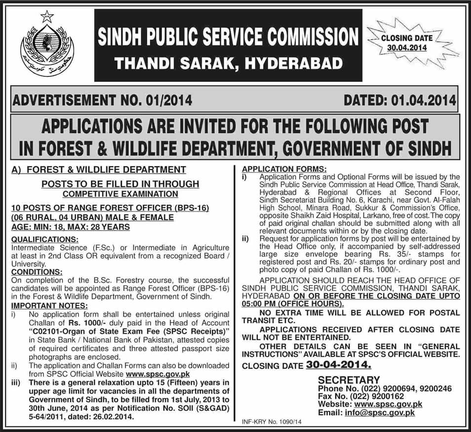 SPSC Jobs 2014 April Sindh Public Service Commission Ad No 01/2014