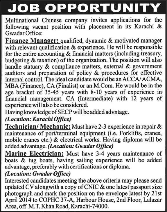 COPHC Jobs 2014 April for Finance Manager, Technician & Marine Electrician