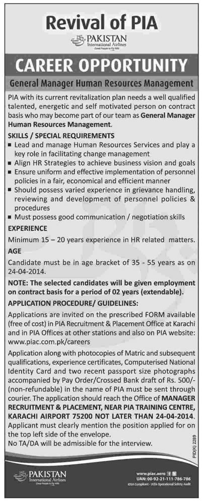 General Manager Human Resource Management Job in PIA 2014