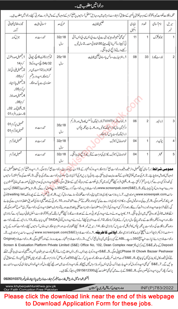 Forest Department KPK Jobs 2022 February Application Form Forest Guards & Others Latest