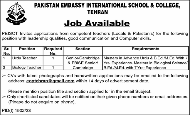Teaching Jobs in Pakistan Embassy International School and College Tehran 2023 September Latest