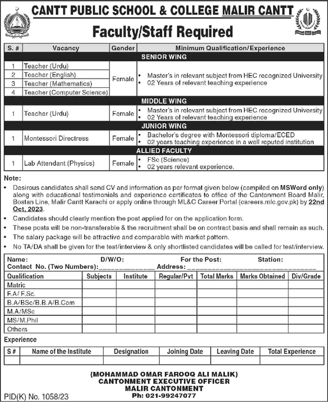 Cantt Public School and College Malir Cantt Karachi Jobs October 2023 Teachers & Lab Attendant Latest