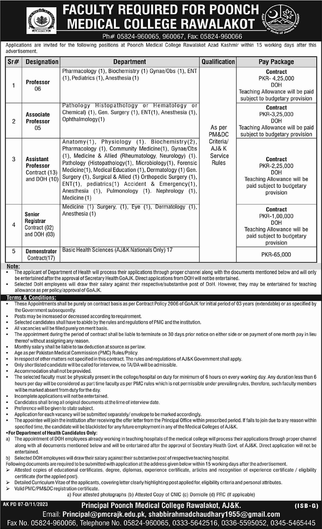 Teaching Faculty Jobs in Poonch Medical College Rawalakot November 2023 Latest