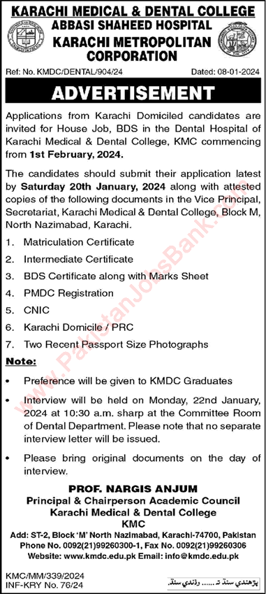 Karachi Medical and Dental College House Job Training 2024 Abbasi Shaheed Hospital Latest
