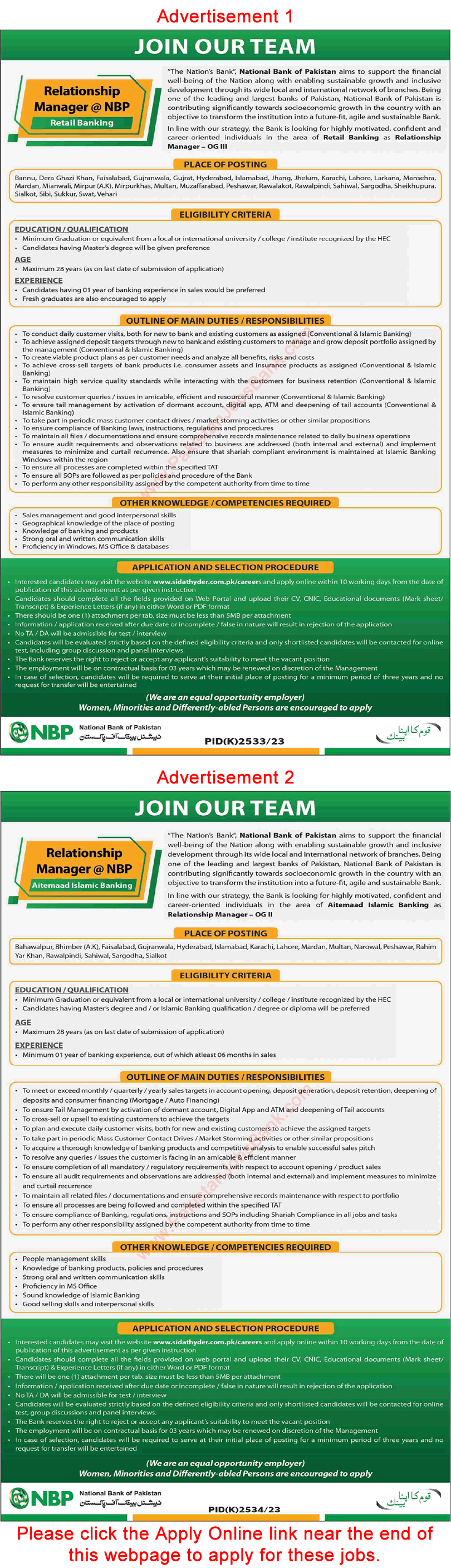 Relationship Manager Jobs in National Bank of Pakistan 2024 March Apply Online NBP Latest