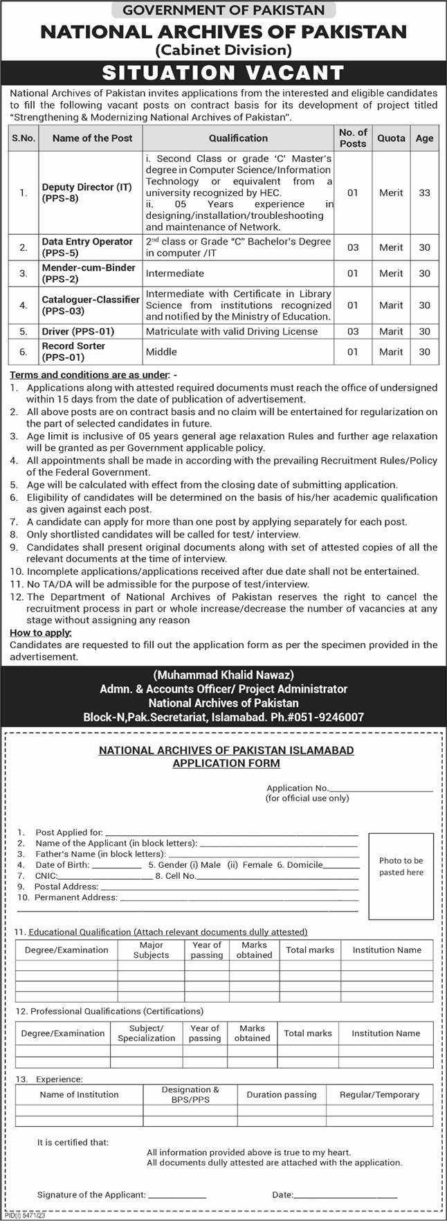 National Archives of Pakistan Islamabad Jobs 2024 March Cabinet Division Latest