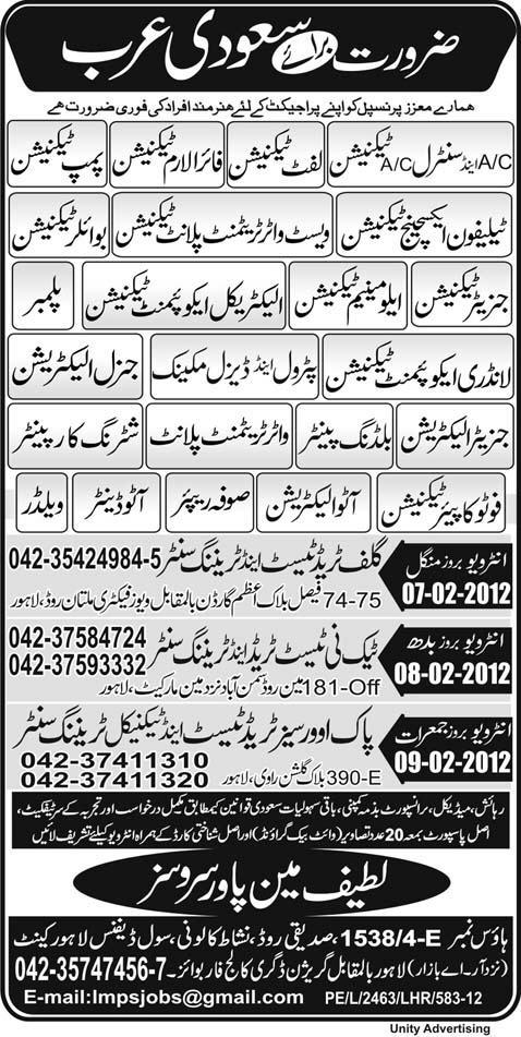 Technician and Supporting Staff Required for Saudi Arabia
