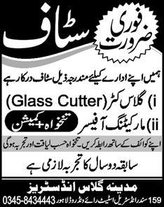 Marketing Officer & Glass Cutter Jobs in Lahore 2013 August at Madina Glass Industries