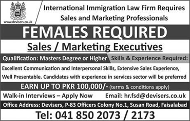 Female Sales / Marketing Executive Jobs in Faisalabad Jobs ...