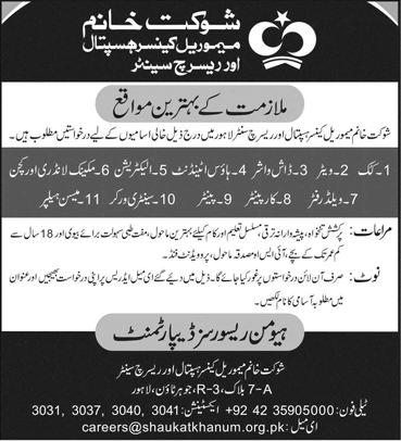 Shaukat Khanum Memorial Cancer Hospital and Research Centre Lahore Jobs May 2022 Latest