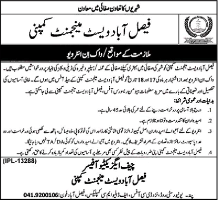 Faisalabad Waste Management Company Jobs December 2022 Sanitary Workers & Helpers Walk in Interview Latest
