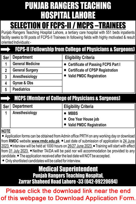 Punjab Rangers Teaching Hospital Lahore FCPS / MCPS Fellowship 2023 June Application Form Latest