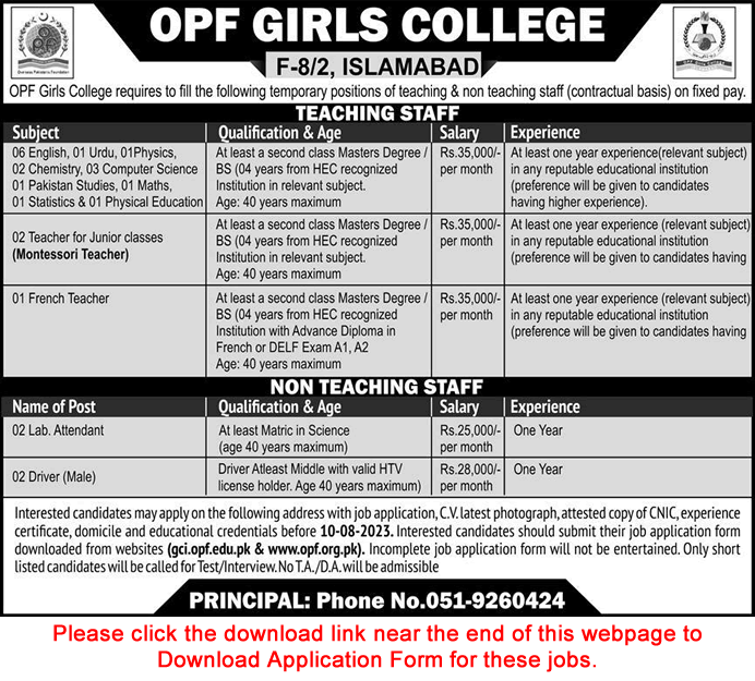 OPF Girls College Islamabad Jobs August 2023 Application Form Teaching Faculty & Others Latest