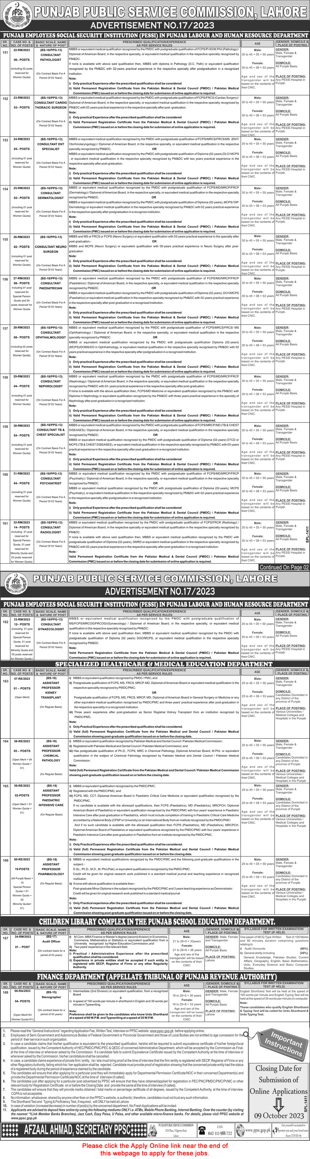 PPSC Jobs September 2023 Apply Online Consolidated Advertisement No 17/2023 Latest