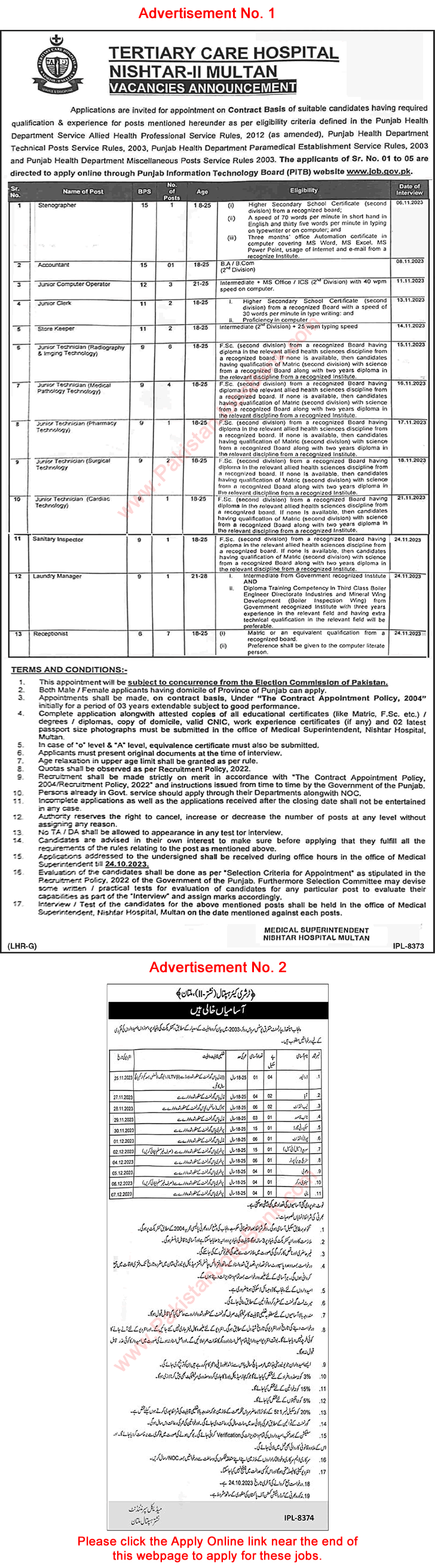 Tertiary Care Hospital Nishtar Multan Jobs 2023 October Apply Online Medical Technicians, Security Guards & Others Latest