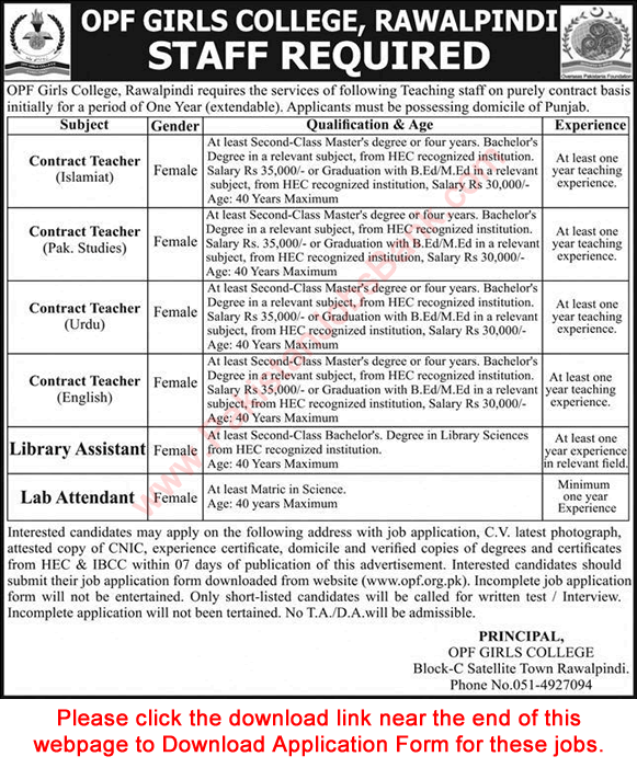 OPF Girls College Rawalpindi Jobs 2023 October Application Form Teachers & Others Latest