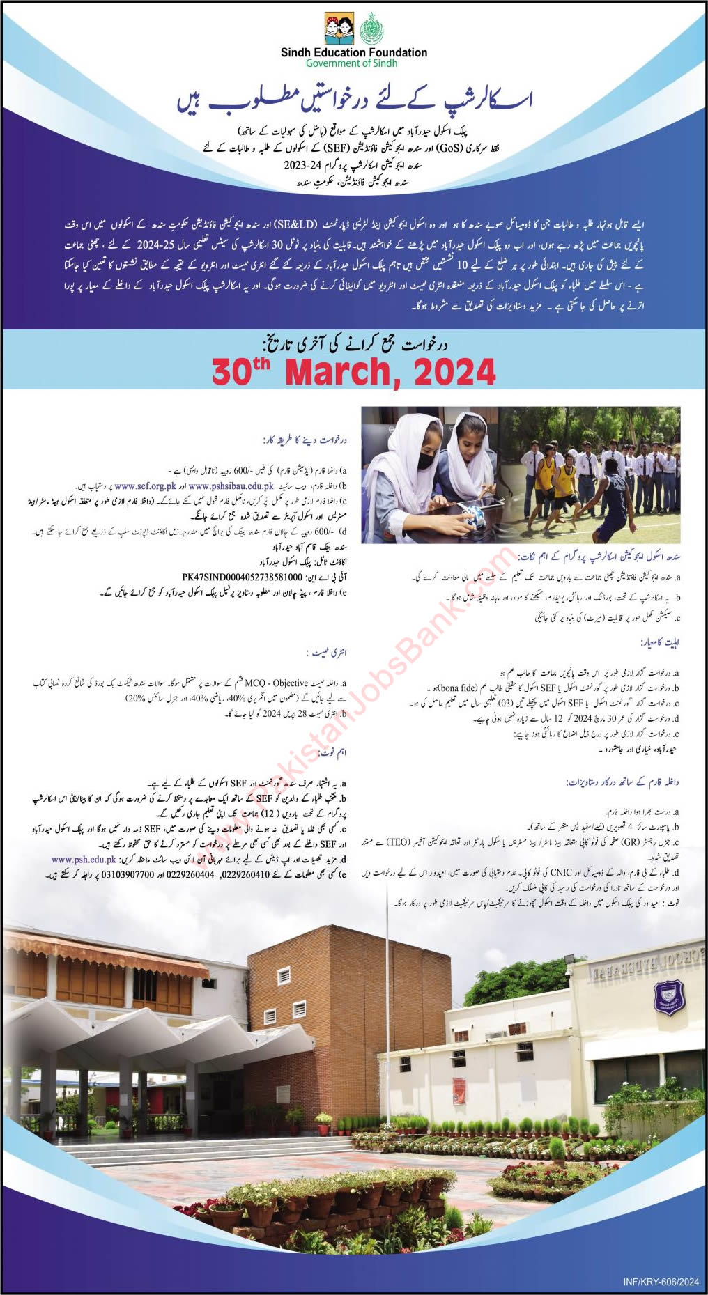 Public School Hyderabad Scholarships 2024 March for Students of Sindh Government SEF Schools Latest