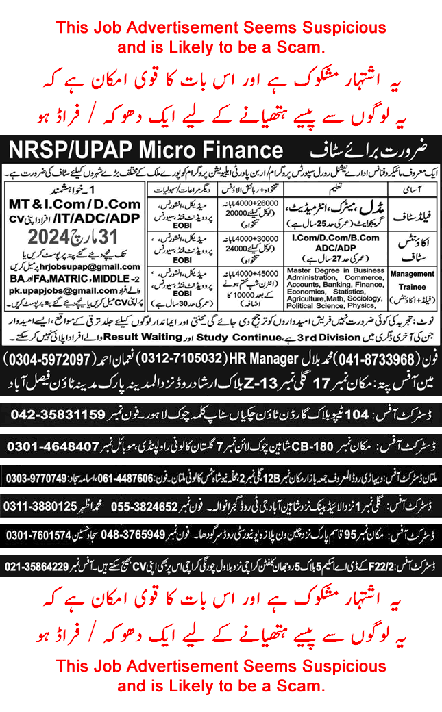 NRSP UPAP Jobs 2024 March Micro Finance Latest