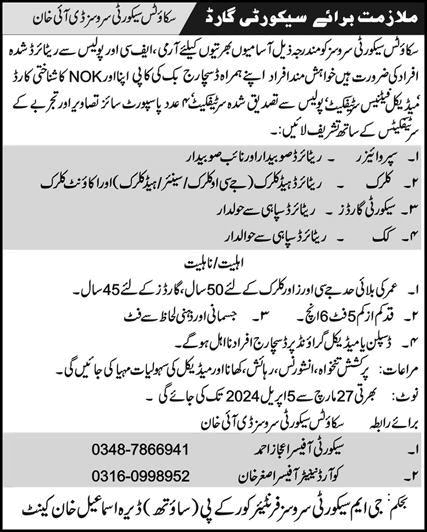 Scouts Security Services Dera Ismail Khan Jobs 2024 March Security Guards & Others Ex / Retired Army Personnel Latest