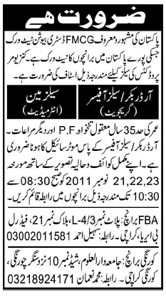 Marketing Associates Required by IFI Consultants in Karachi