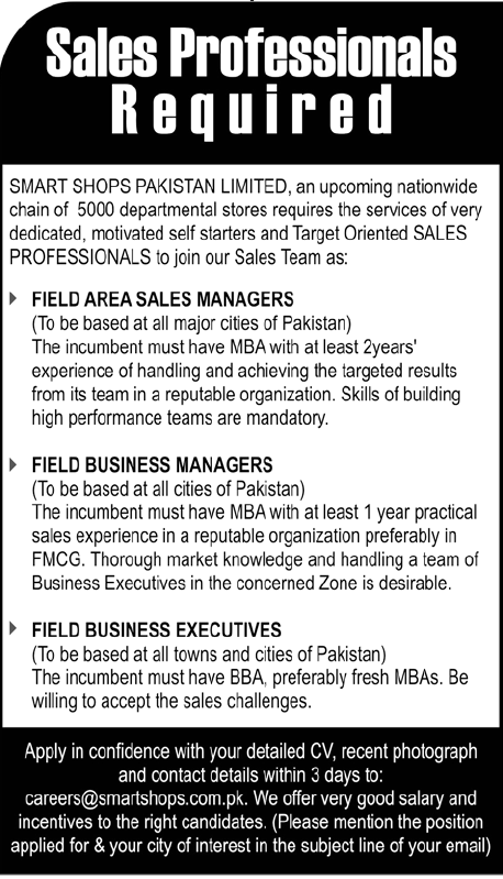 Smart Shops Pakistan (SSP) Jobs