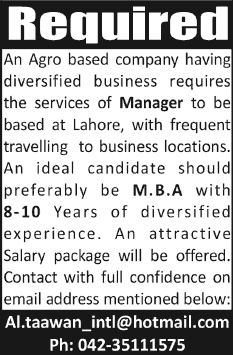 Manager Jobs in Lahore 2013 June / July at an Agro Based Company