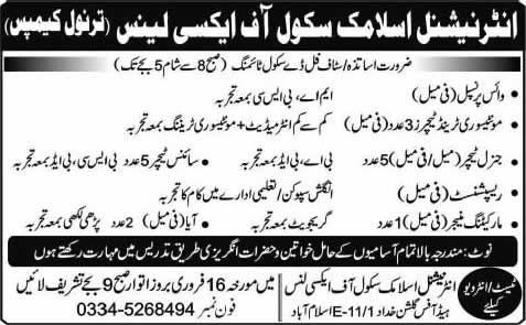 Administrative & Teaching Jobs in Islamabad 2014 February for International Islamic School of Excellency