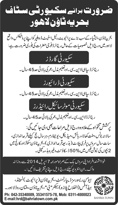 Bahria Town Lahore Jobs 2014 April for Security Guards / Drivers & Motorcycle Riders