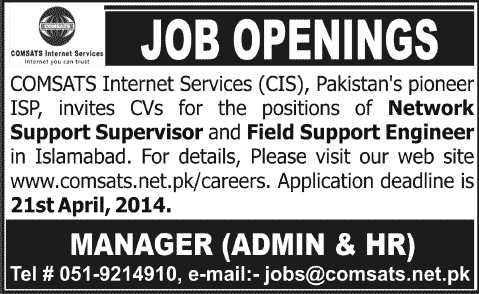 COMSATS Internet Service Islamabad Jobs 2014 April for Computer / Telecom Engineers