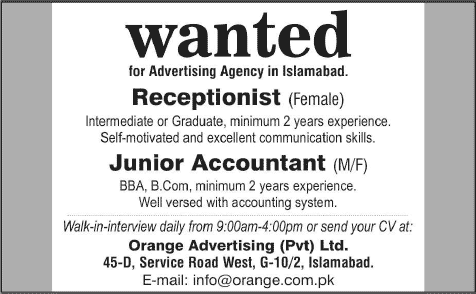 Receptionist & Accountant Jobs in Islamabad 2014 April at Orange Advertising (Pvt.) Ltd