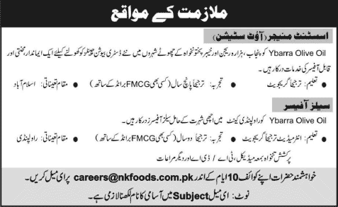 Assistant Manager & Sales Officer Jobs in Rawalpindi / Islamabad 2014 April for Ybarra Olive Oil