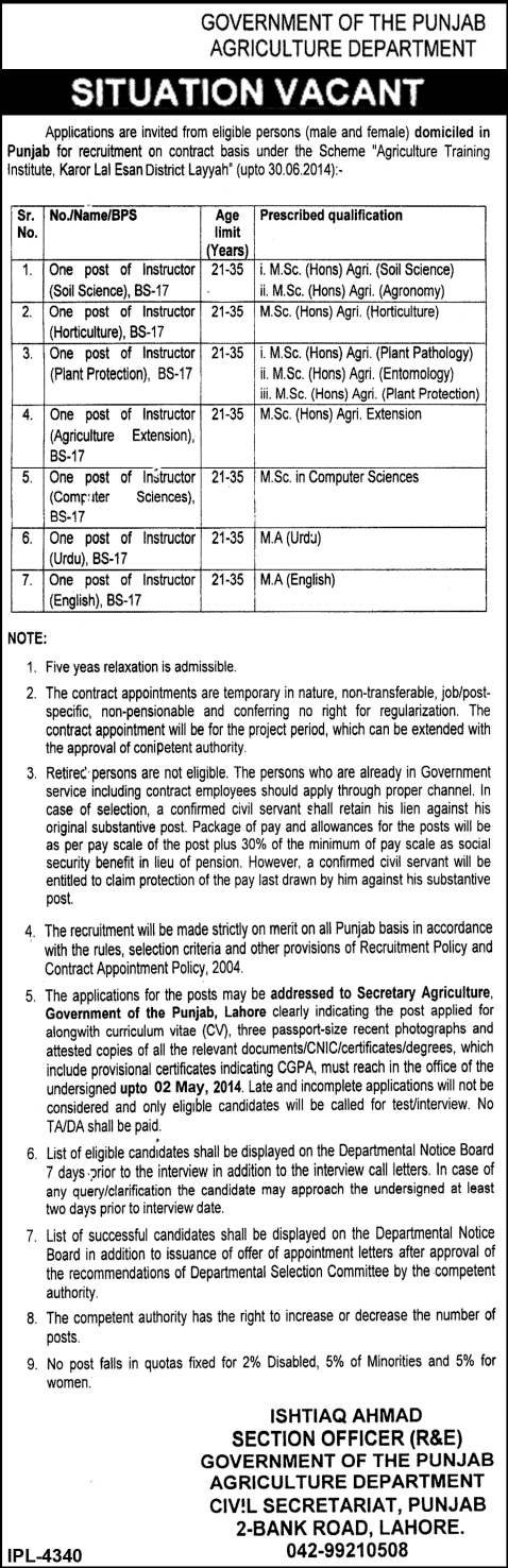 Agriculture Training Institute Layyah Jobs 2014 April Agriculture Department Punjab