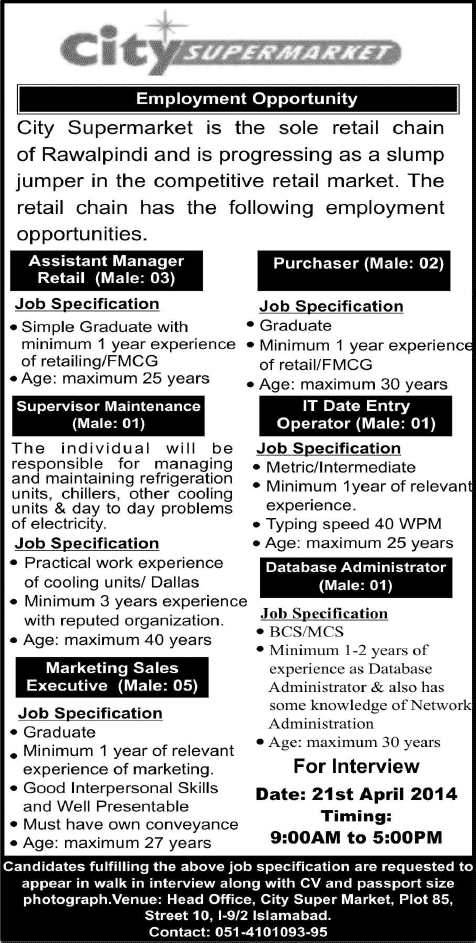 City Supermarket Rawalpindi Jobs 2014 April for Purchaser, Data Entry Operator, Database Administrator & Others