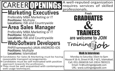 Cutting Edge Communications Jobs 2014 April for Software Developers, Fresh Graduates, Trainees & Sales Staff