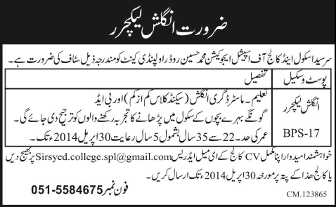 English Lecturer Jobs in Rawalpindi 2014 April at Sir Syed School & College of Special Education