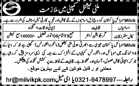 Call Center Agent Jobs in Milvik Mobile Pakistan 2015 September Latest Advertisement