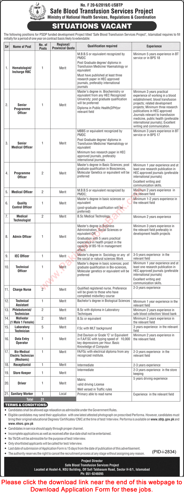 Ministry of National Health Services Regulation and Coordination Jobs 2020 December Application Form Safe Blood Transfusion Services Project Latest