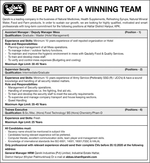 Qarshi Industries Hattar Jobs December 2020 Trainee Executives, Security Supervisors & Mess Manager Latest