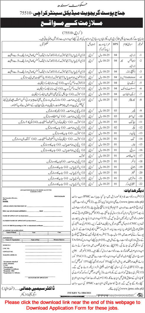 Jinnah Postgraduate Medical Centre Karachi Jobs 2021 May JPMC Application Form Drivers, Naib Qasid & Others Latest