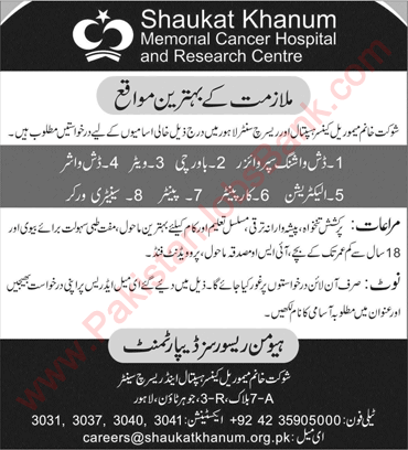 Shaukat Khanum Memorial Cancer Hospital and Research Centre Lahore Jobs February 2022 SKMCH&RC Latest