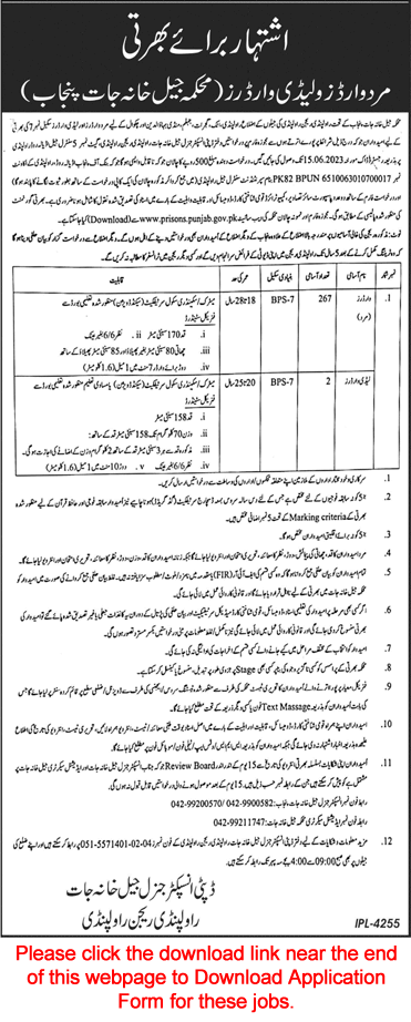 Warder Jobs in Prison Department Rawalpindi Region June 2023 Application Form Latest
