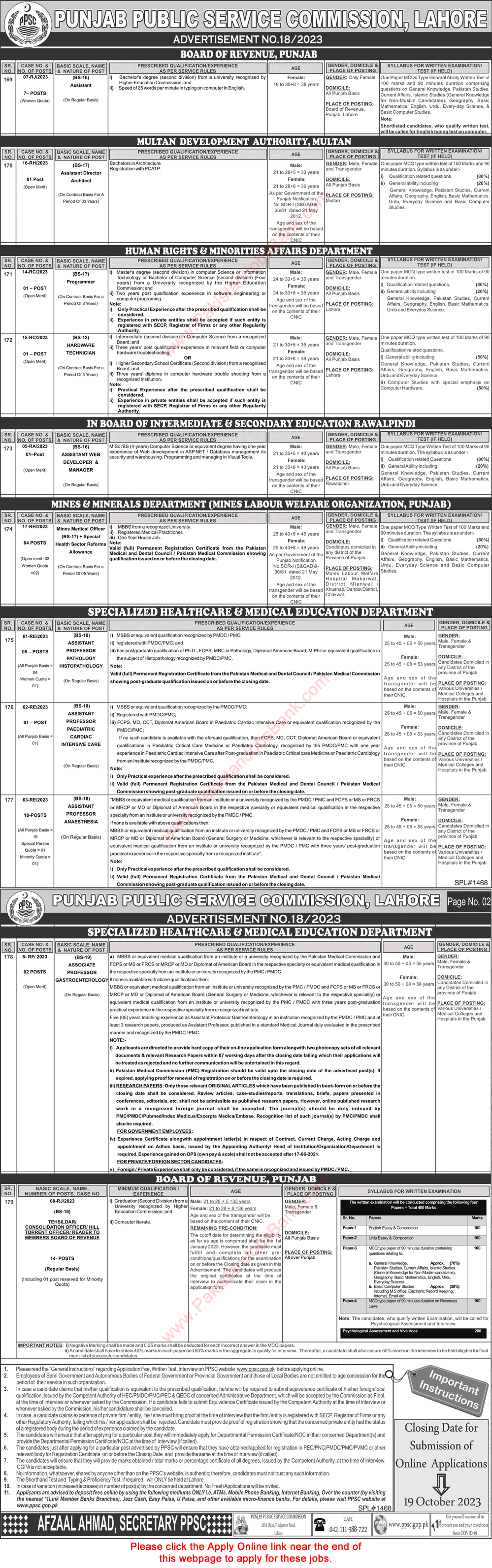 PPSC Jobs October 2023 Online Apply Consolidated Advertisement No 18/2023 Latest