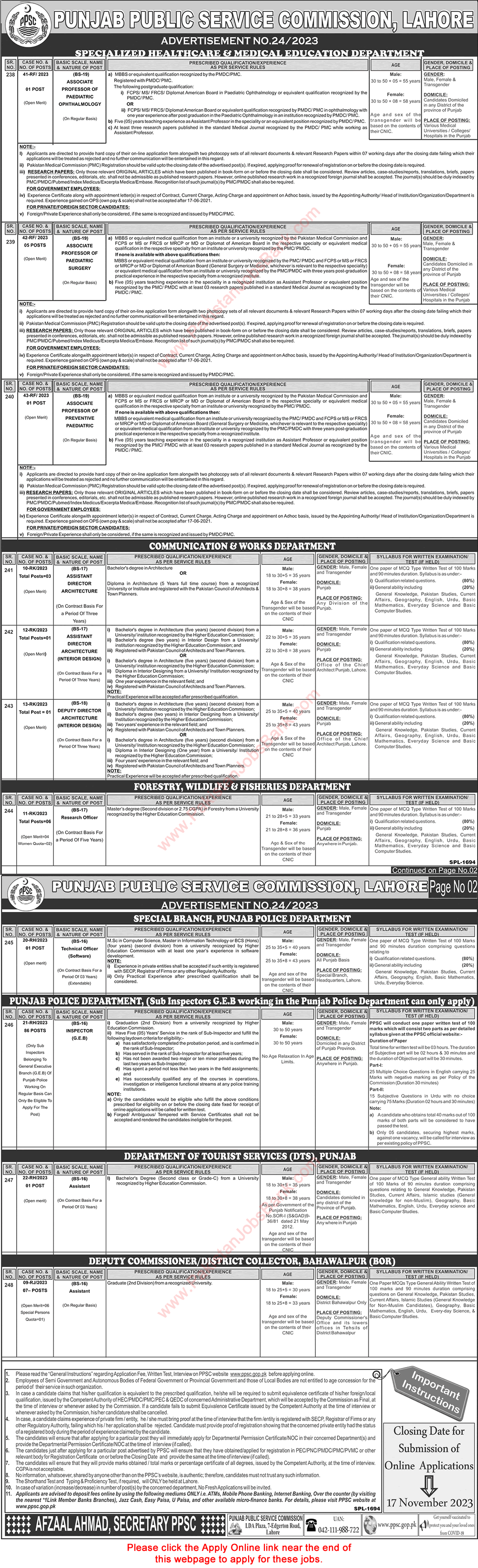 PPSC Jobs November 2023 Online Apply Consolidated Advertisement No 24/2023 Latest