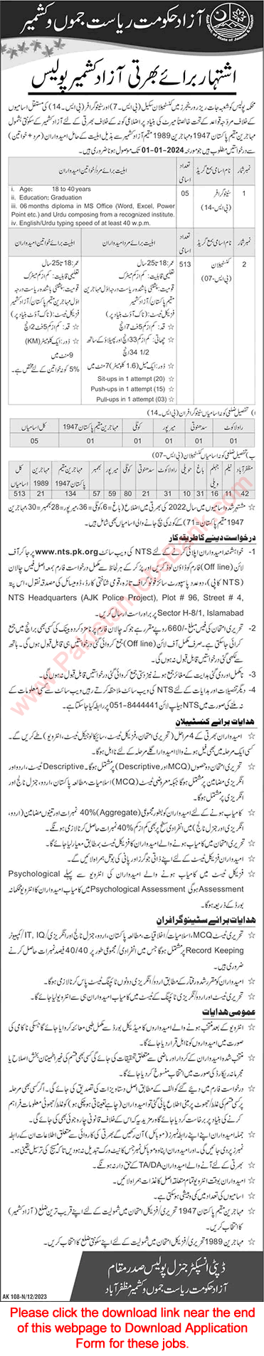 AJK Police Jobs December 2023 NTS Application Form Constables & Stenographers Latest