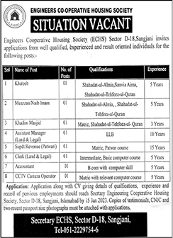 ECHS Islamabad Jobs 2024 / December 2023 Engineers Cooperative Housing Society Latest