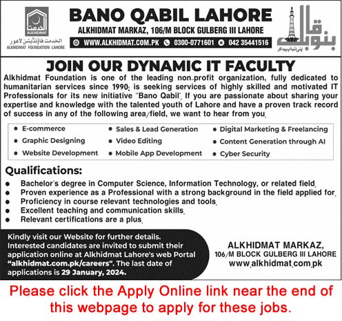 Teaching Faculty Jobs in Bano Qabil Lahore 2024 Apply Online Alkhidmat Foundation Latest