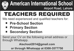 Teaching Jobs in American International School Lahore 2024 February Latest