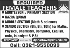 Female Teacher Jobs in Dar-e-Arqam School Johar Town Lahore February 2024 Latest