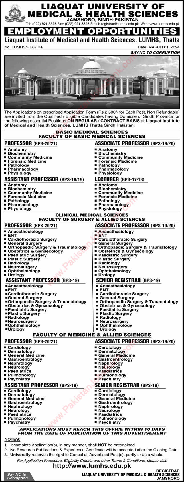Liaquat Institute of Medical and Health Sciences Thatta Jobs March 2024 LIMHS / LUMHS Latest